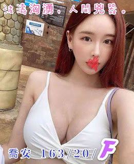 滿州鄉找小姐新資訊