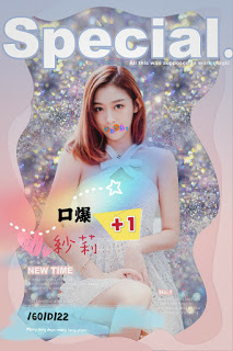 南州鄉外送茶新茶訊