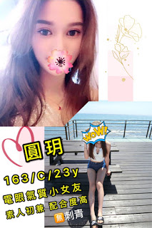 鹽埔鄉外送茶新茶訊