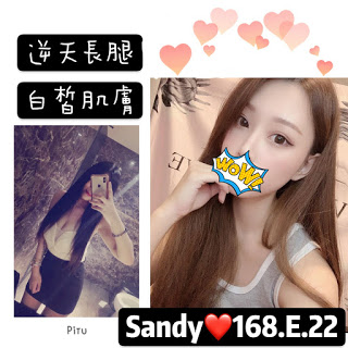 台北信義區援交妹資訊