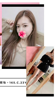 松山區外送茶新資訊