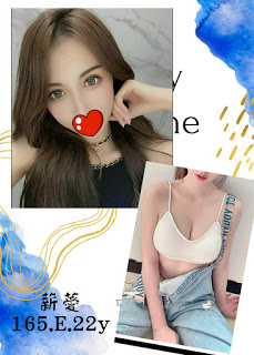 中正區援交妹動態