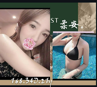 石碇區援交妹資訊