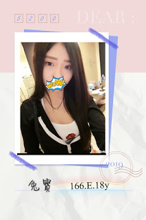 新店區一夜情資訊