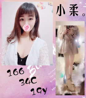 汐止區一夜情資訊