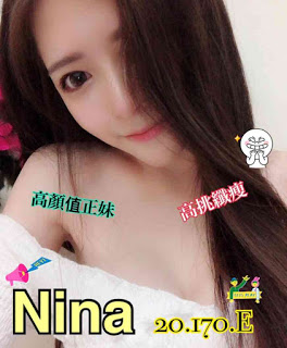 石門區援交妹資訊