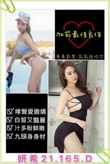 八德區找小姐新資訊