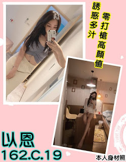 淡水區一夜情資訊