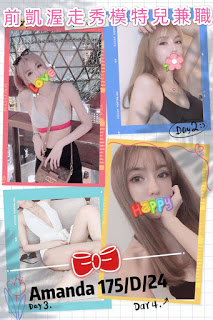 八里區找小姐新資訊