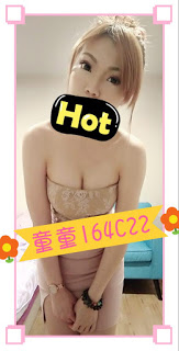 新屋區援交妹動態