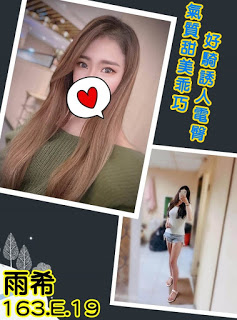 復興區外送茶新茶訊