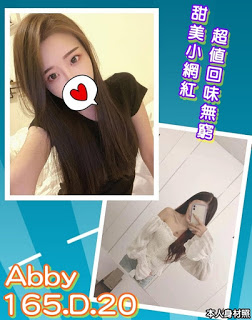 八德區外送茶新資訊