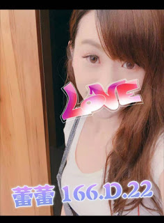 中壢區外送茶新茶訊