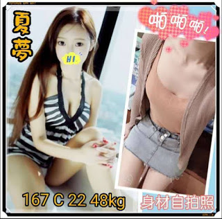 潮州鎮外送茶新茶訊