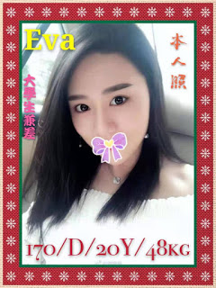 東港鎮外送茶新資訊