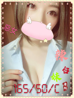 萬華區外送茶新動態