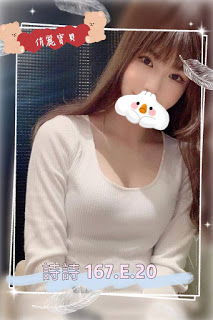 恆春鎮援交妹資訊