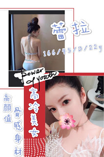 長治鄉找小姐新資訊