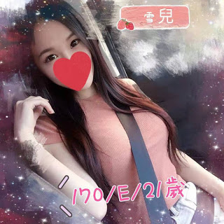 新埤鄉外送茶新茶訊