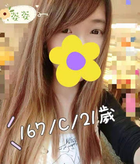 內埔鄉援交妹資訊