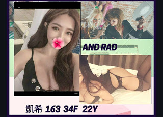 北投區外送茶新茶訊