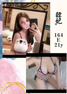 佳冬鄉援交妹動態