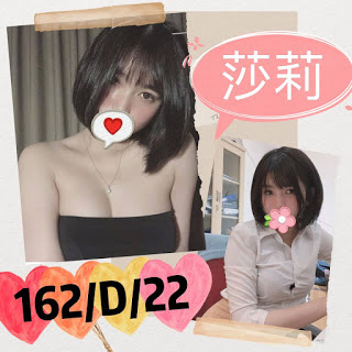 泰武鄉找小姐新資訊