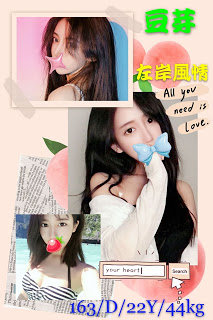 來義鄉外送茶新茶訊