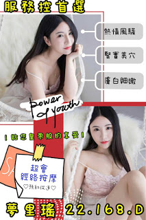 伸港鄉找小姐新資訊