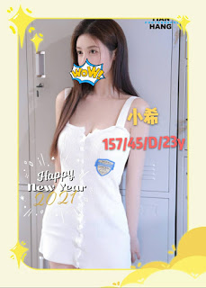 田中鎮外送茶新資訊