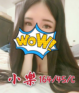 北斗鎮外送茶新茶訊