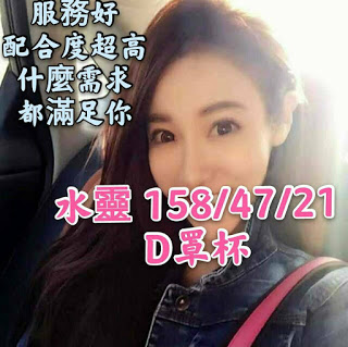 義竹鄉找小姐新資訊