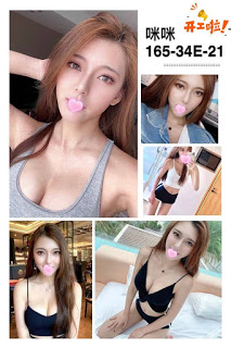 觀音區外送茶新資訊