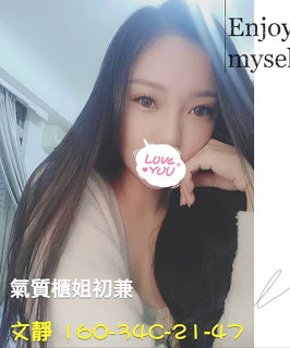 六腳鄉外送茶新資訊