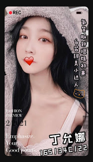 花壇鄉一夜情資訊