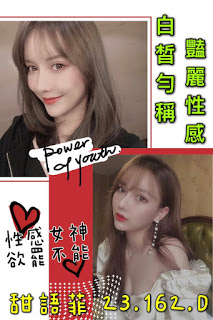 埔心鄉外送茶新資訊