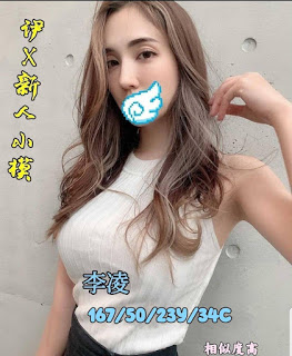 南屯區一夜情資訊