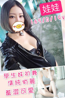 平鎮區外送茶新動態