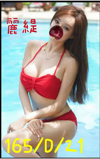 埔鹽鄉外送茶新茶訊