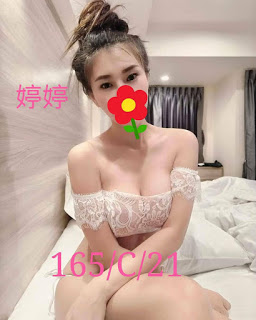 芳苑鄉外送茶新資訊