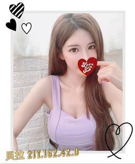 桃園區援交妹動態