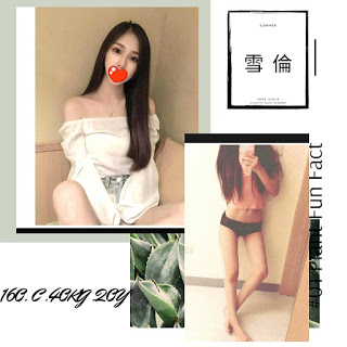 清水區援交妹動態