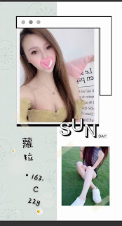 中埔鄉援交妹動態