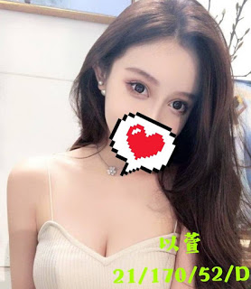 福興鄉援交妹動態