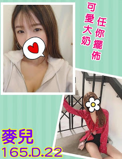 水上鄉援交妹資訊