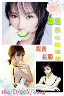 梧棲區找小姐新資訊