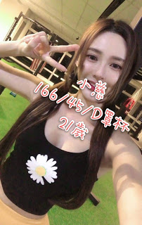 沙鹿區外送茶新資訊