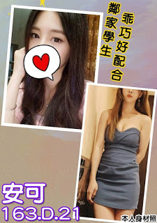 神岡區外送茶新動態