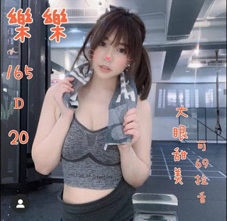 石岡區外送茶新資訊