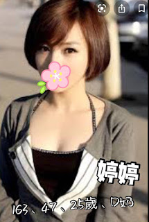 芬園鄉外送茶新資訊